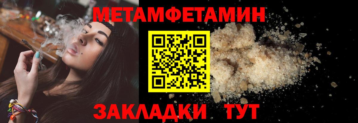 АМФ 97%  АМФЕТАМИН  Гурьевск  Вход с VPN 