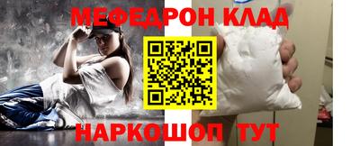 кристаллы Мариинск