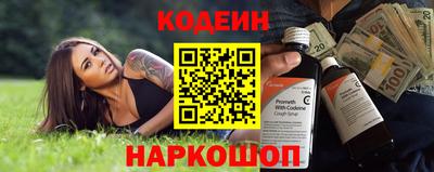 кристаллы Мариинск