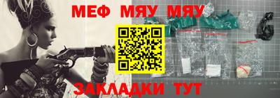 кристаллы Мариинск
