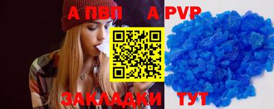 a pvp Малгобек