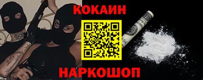кристаллы Мариинск