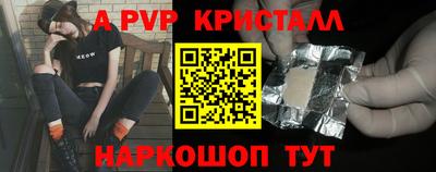 a pvp Малгобек