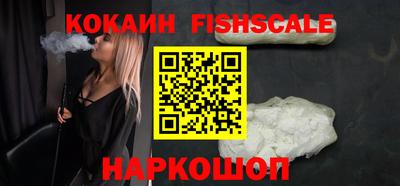кристаллы Мариинск