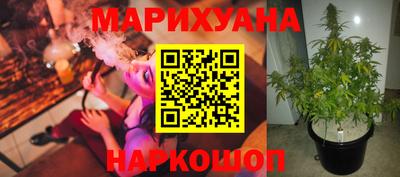 кристаллы Мариинск