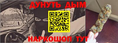 кристаллы Мариинск