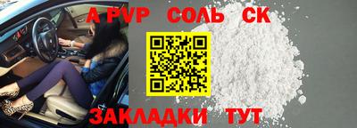 кристаллы Мариинск