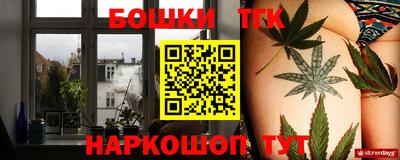 кристаллы Мариинск