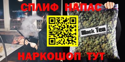 кристаллы Мариинск
