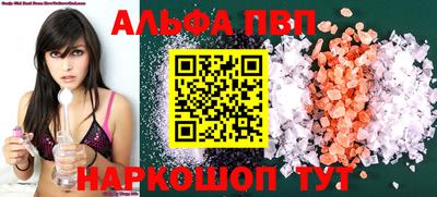 a pvp Малгобек