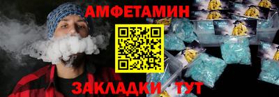 кристаллы Мариинск