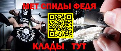 кристаллы Мариинск