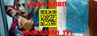 кристаллы Мариинск