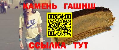 кристаллы Мариинск