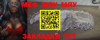 кристаллы Мариинск