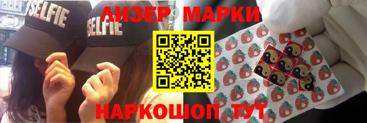 LSD-25 экстази кислота Гурьевск