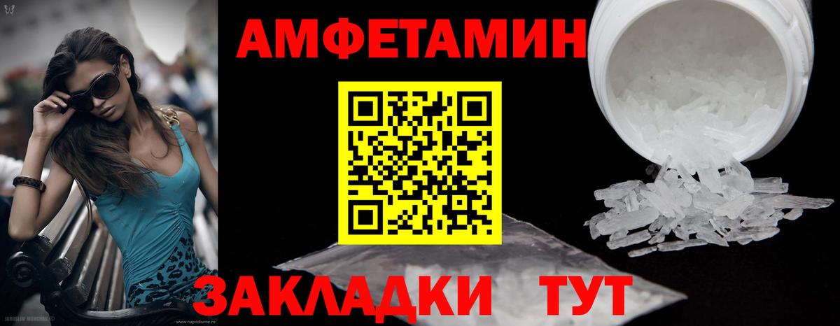 Гурьевск  Метамфетамин  МЕТАМФЕТАМИН витя  Вход с VPN  МЕТАМФЕТАМИН витя 